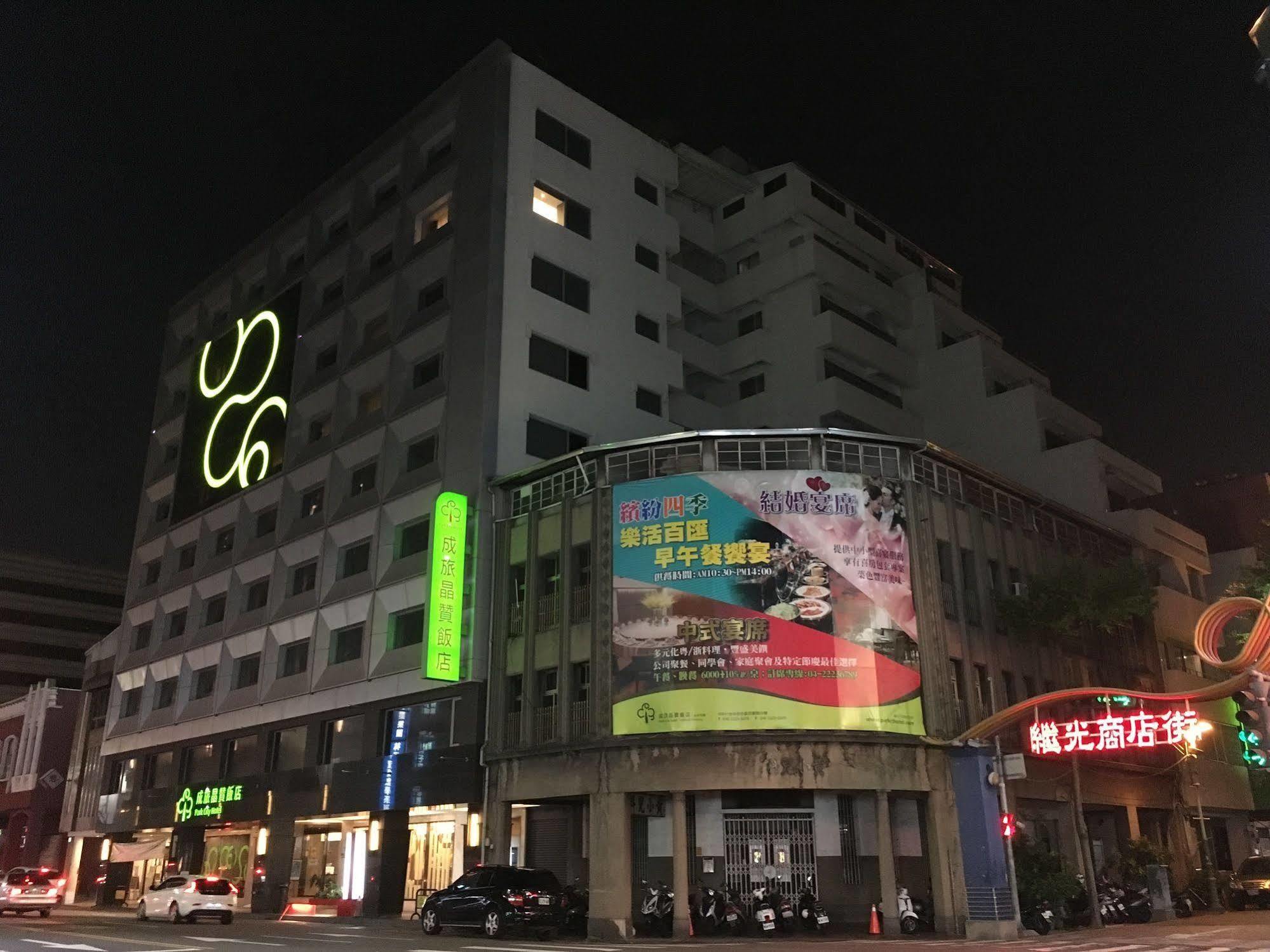 Park City Hotel Central Taichung Exterior foto